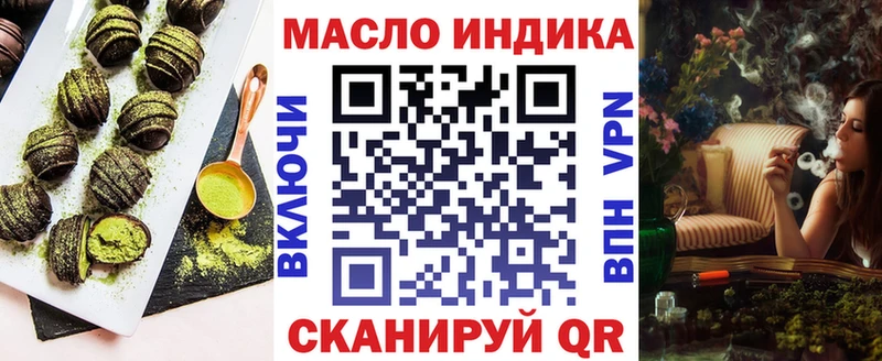 Еда ТГК марихуана Купить Анжеро-Судженск