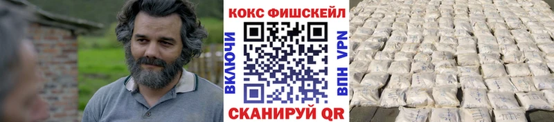 КОКАИН 99%  Купить закладки  Анжеро-Судженск 