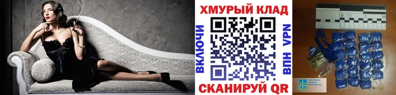 Купить где  Анжеро-Судженск  ГЕРОИН VHQ 
