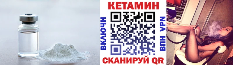 Купить закладки  Анжеро-Судженск  Кетамин VHQ 