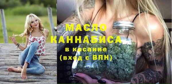 гашишное масло Алексин