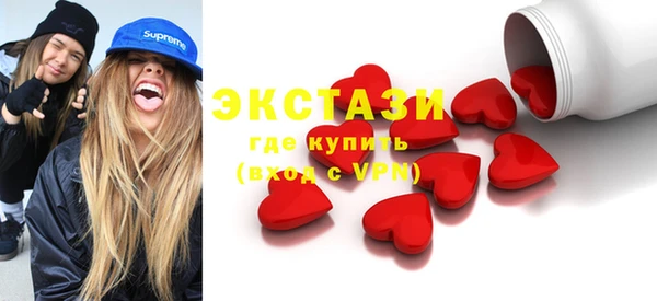 гашишное масло Алексин