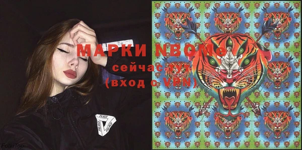 бошки Алексеевка