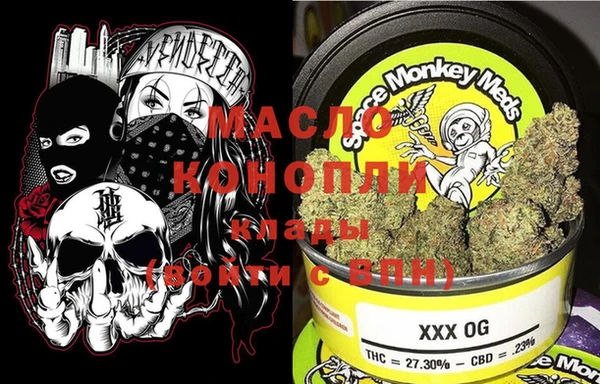гашишное масло Алексин