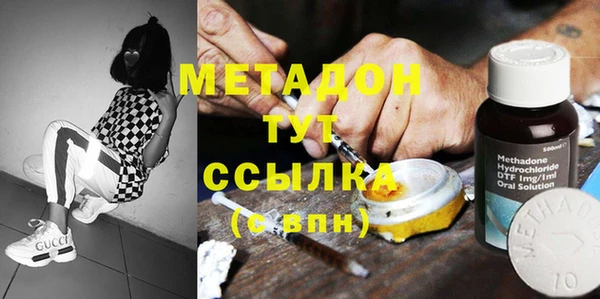 гашишное масло Алексин