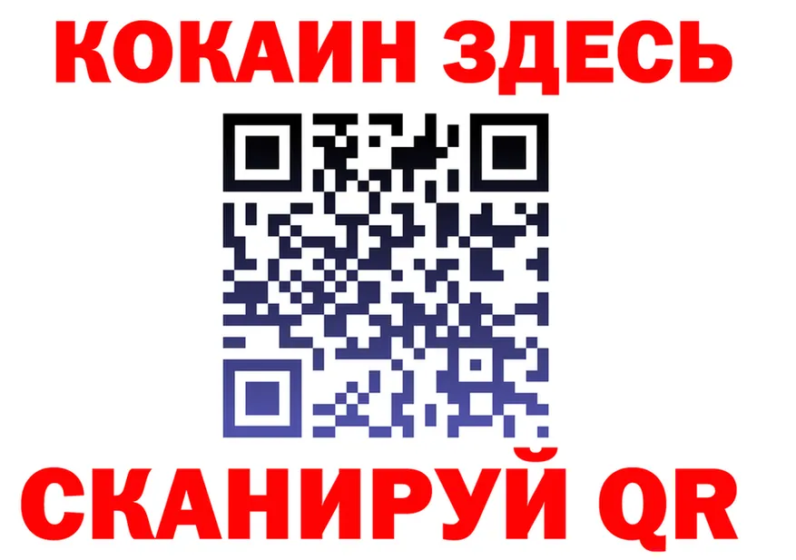 АМФ Premium ONION площадка OMG Анжеро-Судженск