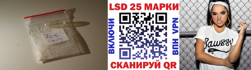 LSD-25 экстази ecstasy  Купить где  Анжеро-Судженск 