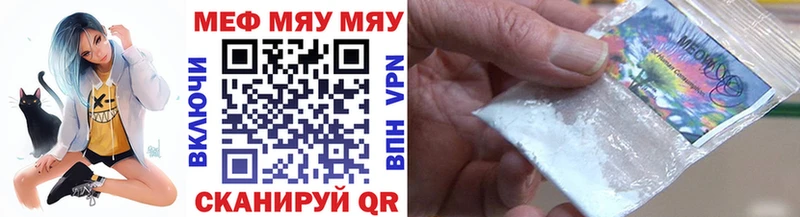 Мефедрон мука Купить закладки Анжеро-Судженск