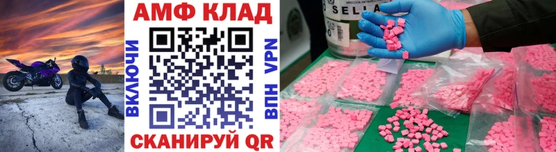 Купить  Анжеро-Судженск  МЕТАМФЕТАМИН витя 