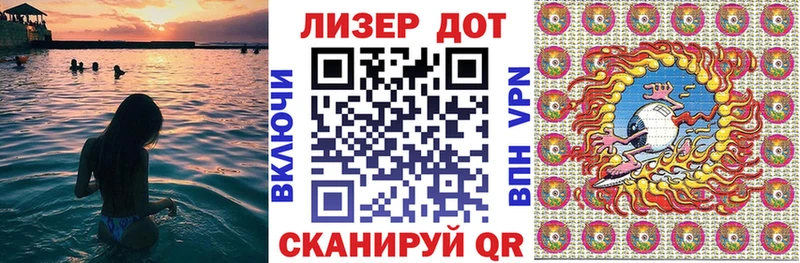 Купить  Анжеро-Судженск  Наркотические марки 1,8мг 
