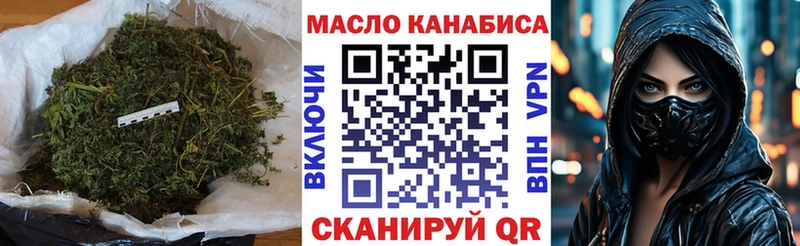 Купить где  Анжеро-Судженск  Дистиллят ТГК гашишное масло 